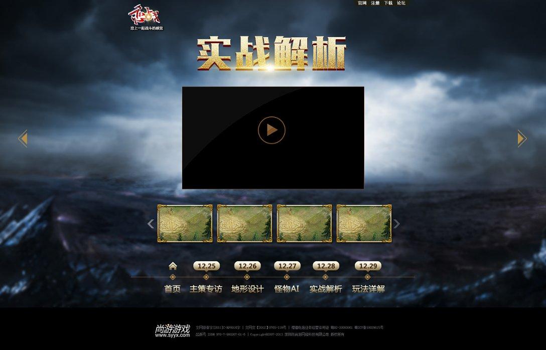 佳隆股份：预计2023年净利润亏损4100万元-5000万元