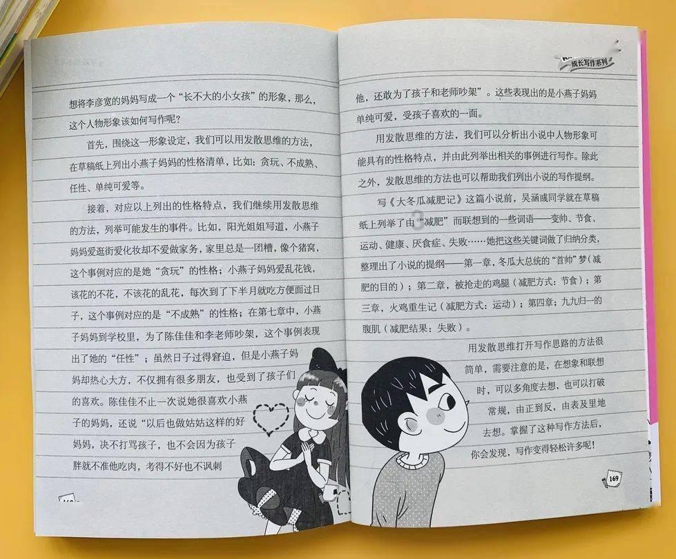 男朋友知道我母亲生病，就发红包给我？