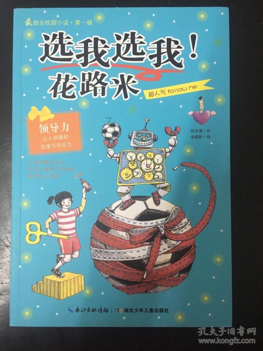 49年渡江战役时的100万大军，为何大部分来自第三野战军？