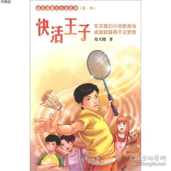 要怎样长久的维持一段感情?游戏画面