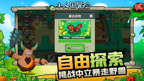 十四岁湘妹子猛挥镰刀,纵横江湖三十余载的悍匪束手就擒