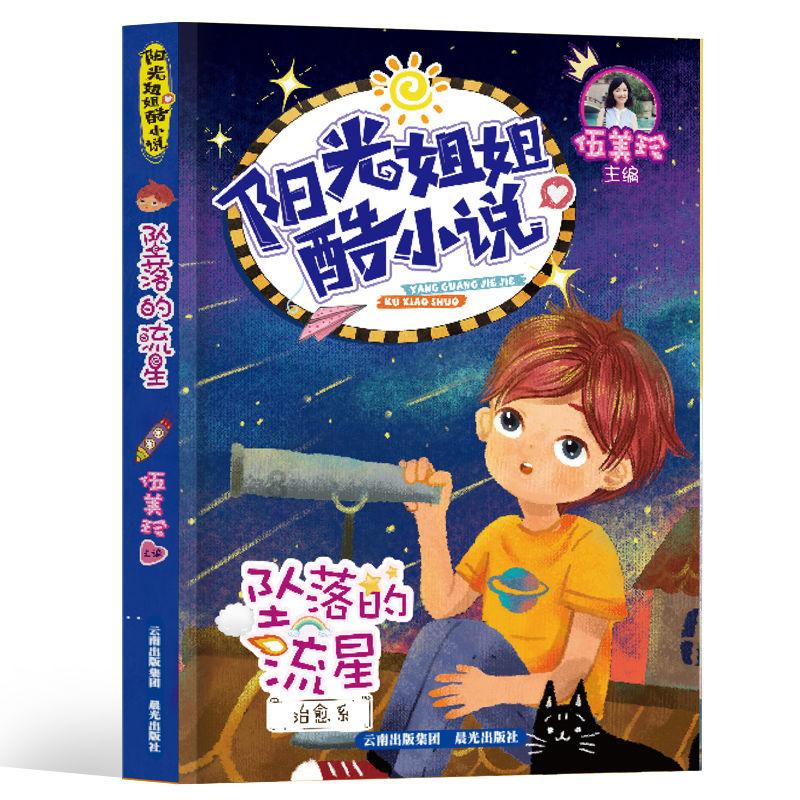 老板应不应该报销员工跟妆师市区外，但也不算外地 的打车费用？游戏画面