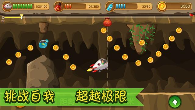 春雨直播app