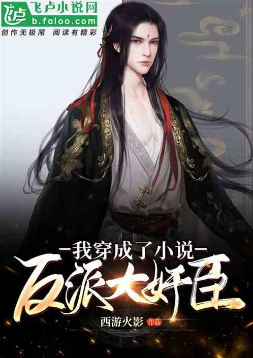 QQ炫舞