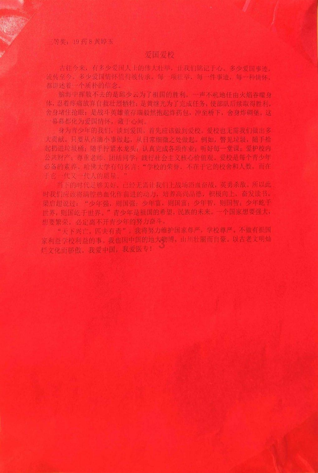 自考一定要避免的几个坑游戏画面
