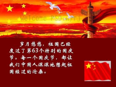 唐瑭女神分享：金融理财就像一场马拉松