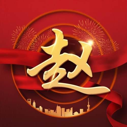 加拿大皇家银行:美联储或维持利率不变 若经济明显疲软料年中前降息