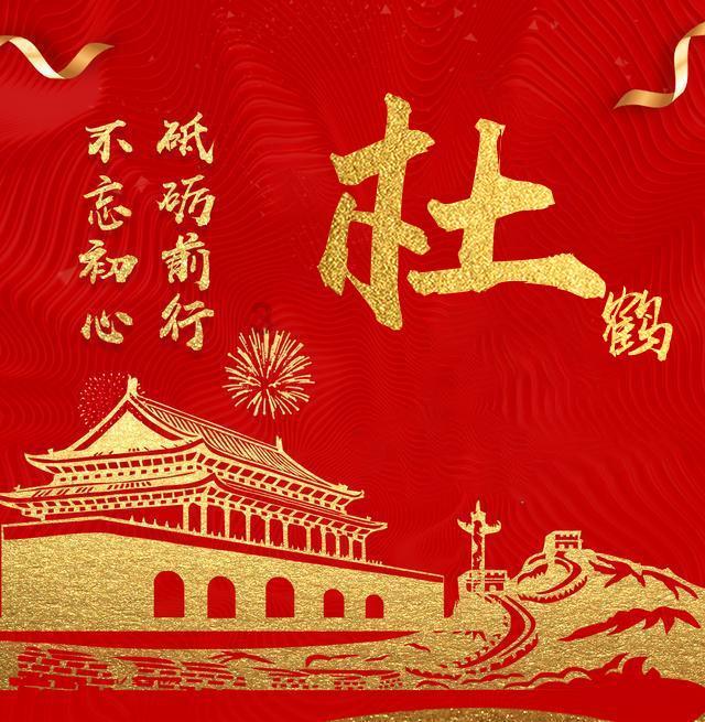 将年味儿送进工地,长沙市建筑业协会开展送春联活动