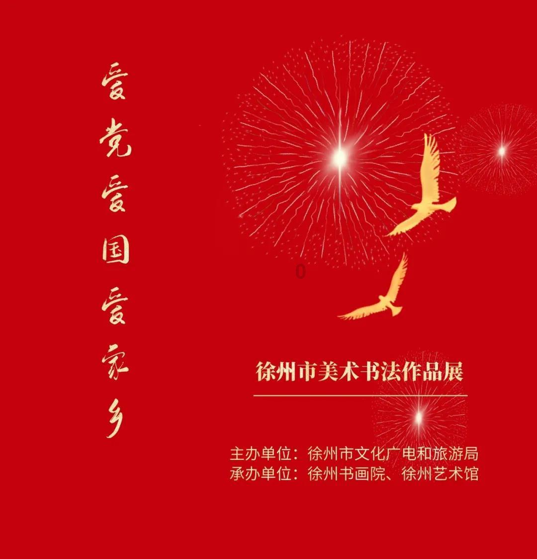 4399战神录
