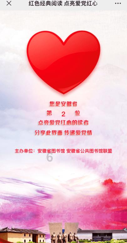 12320是什么电话游戏画面