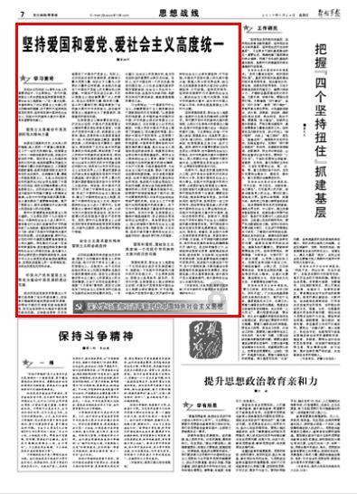 救援深海动物