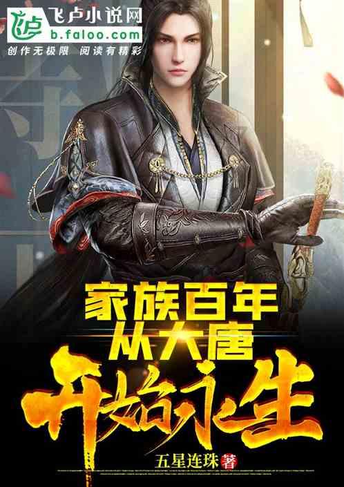 林俊杰JJ20 演唱会-成都站