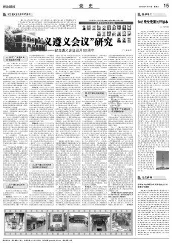 武装突袭3