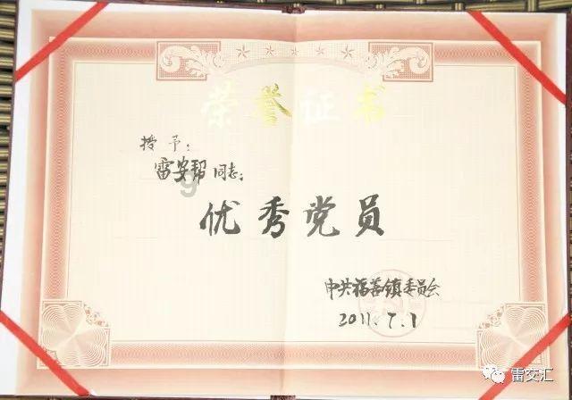 逗小猴开心系列171