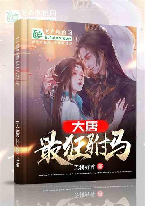 暖阳下的女孩们