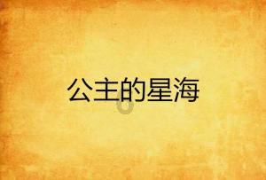 城市、学校和专业，哪个更重要？游戏画面
