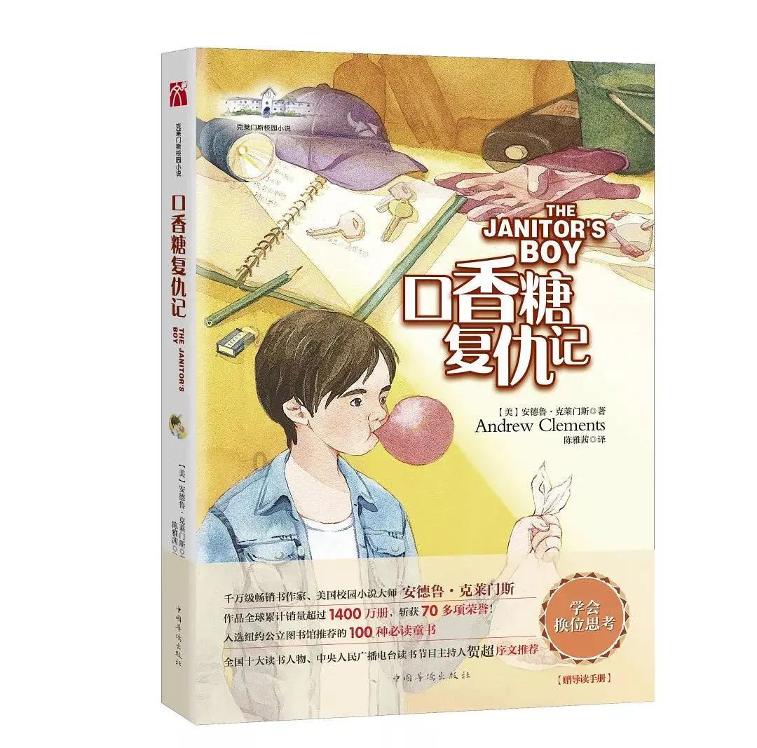 甲醛及VOC气候箱